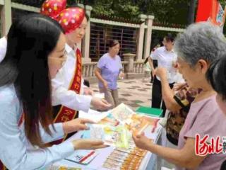 石家庄市新华区北站社区开展“金融消保在身边 保障权益防风险”主题活动