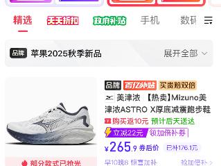 iPhone 17首发直降1000元，拼多多百亿补贴苹果新品“最香”补贴来了