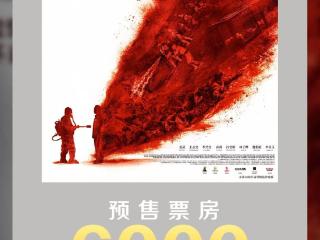 电影《731》预售票房破6000万！将全球上映
