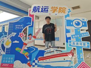 荆楚开学联播丨武交院新生收到驶向蓝海的“第一张船票”