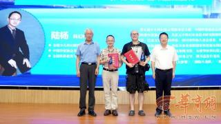 2025陕西科幻创作大会在西安电子科技大学成功举办(图1)