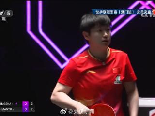 WTT澳门冠军赛女单决赛孙颖莎冠军，王曼昱亚军