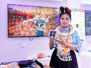 贵州“村T”亮相服贸会 非遗文创“圈粉”中外观众