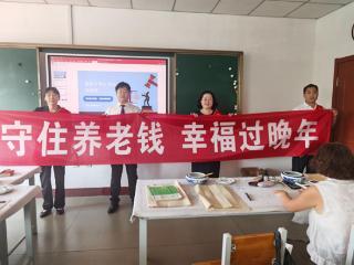 恒丰银行烟台莱州支行 金融服务进老年大学 守护银龄幸福晚年