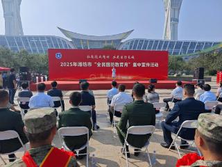 为新兵披红戴花，潍坊市举行“全民国防教育月”集中宣传活动