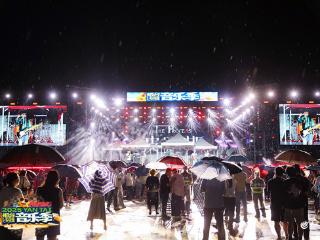 在音浪里为快乐干杯！2025烟台沙滩音乐季唱响芝罘幸福湾活力海岸