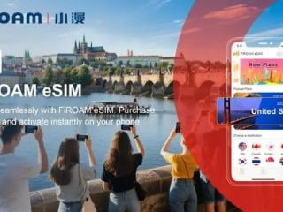 泰岳小漫 eSIM 产品，全球连接赋能跨境出行