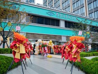 筑梦光明，启航新程：青岛钰森眼科医院开业