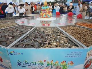 “鲜宴四海”威海海鲜嘉年华惊艳亮相 市民游客过足瘾