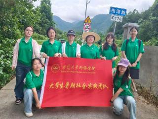 安徽大学实践队走进绩溪 为当地学生打造多语种课堂