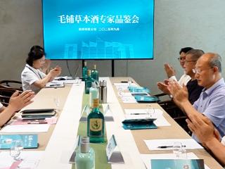 国家级白酒大师齐聚劲牌，共鉴毛铺草本酒与劲牌清香年代独特风味