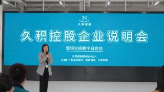 人力资源管理专家汪江涛：以人才体系创新激活企业内生动力