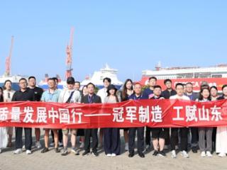 威海智造 冠军领航 | 于“场景”处深耕，向“高端”处跃迁