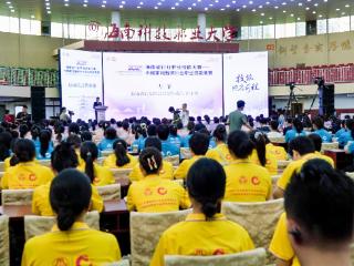 “技能照亮前程”2025年海南省巾帼家政服务行业职业技能竞赛正式启动