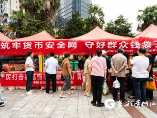 金秋反假货币实用指南：手把手教你守住“钱袋子”