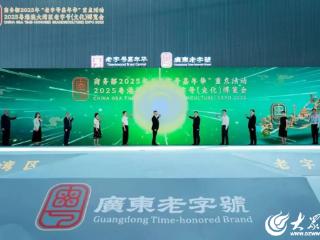 山东华瑞集团精彩亮相粤港澳大湾区老字号博览会 匠心粮油守护国民餐桌