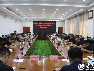 鄄城县政协召开“借鉴外地先进经验，助力打造发制品产业百亿级集群”专题协商座谈会