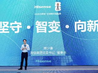 贾少谦：海信没有秘密，只有长期主义的“苦炼”与“修行”