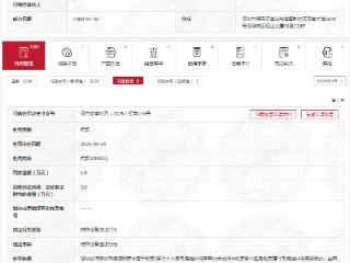 因特种设备违法行为，日立电梯深圳分公司收罚单