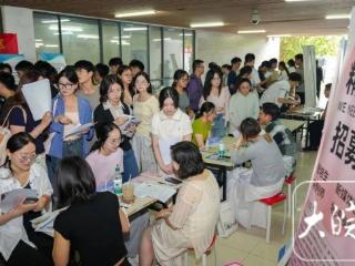 提供“2500＋”岗位 蜀山区秋季首场招聘会走进合肥大学