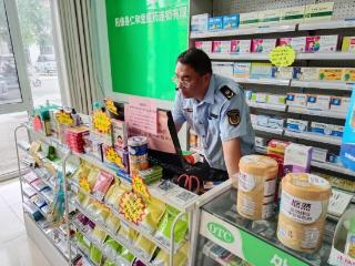 阳信水落坡市场监管所开展药店药品与医疗器械专项检查