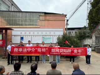 农行肥城市支行：开展“网格扎根千万家，金融知识送到家”宣讲活动