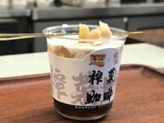 一口“榨菜咖啡”火出圈，乌江榨菜以佐餐小菜为基打造新消费潮流