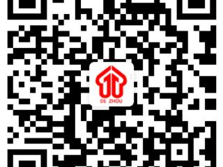 德州市人社局发布关于举办京津冀暨省会经济圈产才供需对接交流会的通知