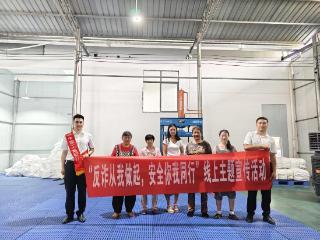 工行凯里天柱支行:筑牢反诈“防火墙”，守护员工“钱袋子”