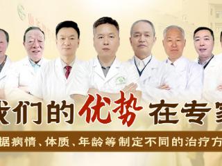 标本兼治 济南国医堂中医张青松“三个调”治囊肿