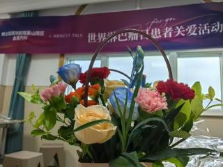 花香疗愈暖病房！烟台毓璜顶医院莱山院区血液内科插花活动助力淋巴瘤患者抗“淋”