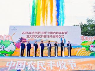 北庭蒜香飘四海 闽疆同心庆丰收