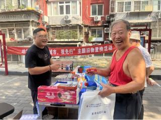 大红门街道：旧物置换换“刚需”，垃圾分类乐“闯关”