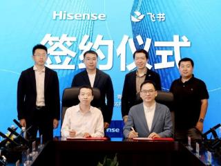 海信集团携手飞书，共创AI时代“新智造”