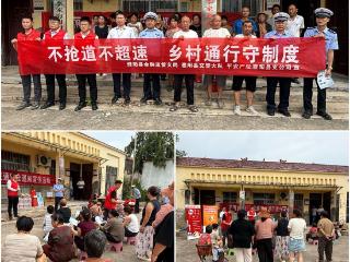 美丽乡村行 消保护万家 平安产险濮阳县支公司在行动