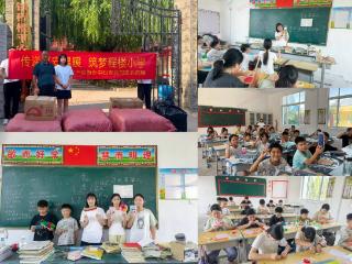 平安产险新乡中心支公司捐赠爱心物资 同步开展支教行动 为乡村教育播撒希望