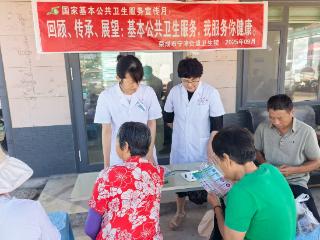 荣成市宁津街道卫生院开展基本公共卫生服务宣传月活动