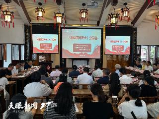 《图说百年贵大》分享会在贵州大学举行