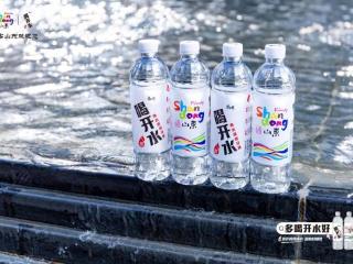 “喝开水文旅瓶”上市发布会隆重举行 康师傅携手山东文旅以“好客之水”敬齐鲁——IP赋能品牌，文化点亮市场，共谱文旅融合新篇章