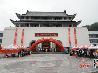 武汉体育学院武当山国际武术学院喜迎2025级新生