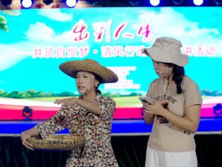 “出彩人生”——共筑自贸梦・清风行动文艺宣讲活动走进海南陵水