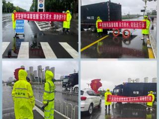 闻汛而动 以雨为令 平安产险许昌中心支公司全力应对强降雨保障城市安全