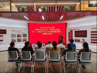 守好信息关——北集坡街道石灰官庄社区开展网络安全主题宣讲活动