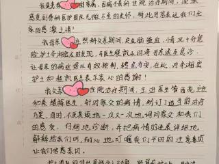 又暖又靠谱！日照市人民医院既治好患者，又救了突发急症的家属