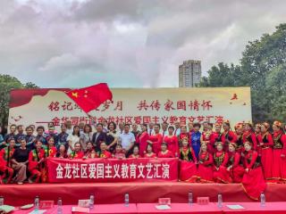 贵阳：银社携手谱华章 爱国主义文艺汇演暨金融惠民服务活动成功举办
