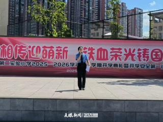 清镇市：120名法治副校长送“开学第一课”