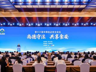 蒙牛亮相食安传周主场活动，全产业链数智化转型筑牢食安防线