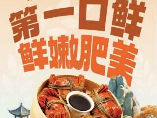 京东超市启动农特产购物节 6大举措刺激消费 促进内循环