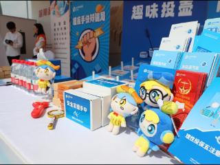 金融为民践初心 儒意洋洋暖齐鲁——太平洋产险山东分公司积极参与“金号角•金融知识集市”活动