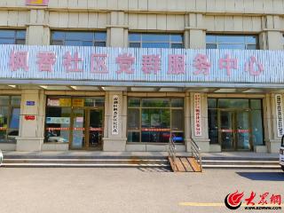 潍坊诸城南湖区：文化润心 服务为民 绘就文化社区新图景